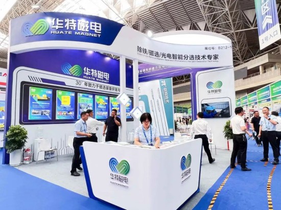華特磁電集團攜前沿技術亮相第十九屆鄂爾多斯國際煤博會，引領煤炭智能分選新趨勢